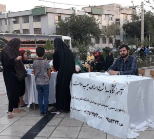 حضور فعال آموزشگاه بهداشت سیب سلامت در جشنواره تشکل های غیر دولتی سلامت محور شهرداری منطقه ۷