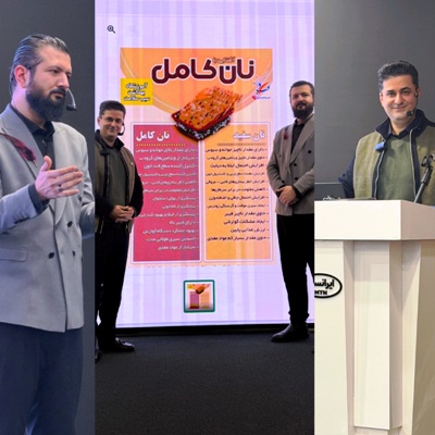 کلاس آموزشی نان سالم و نان کامل در ساختمان مرکزی ایرانسل برگزار شد.