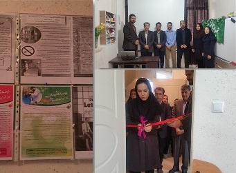 آموزشگاه بهداشت اصناف سیب سلامت افتتاح شد