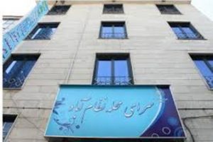 برگزاری هم اندیشی با موضوع مدیریت پسماند در سرای محله نظام آباد